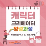 공지사항 읽기 - 송파구청 송파 송파구청 Songpa-gu Office 가락1동 가락2동 가락본동 거여1동 거여2동 마천1동 마천2동 문정1동 문정2동... 