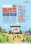 상세화면 - 우리동 소식 - 잠실2동 주민센터 읽기... 잠실2동 잠실3동 잠실4동 잠실6동 잠실7동 잠실본동 장지동 풍납1동 풍납2동 동주민센터