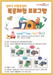 석촌동 송파1동 송파2동 오금동 오륜동 위례동 잠실2동 잠실3동 잠실4동 잠실6동 잠실7동 잠실본동 장지동 풍납1동 풍납2동 동주민센터