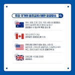 상세화면 - 공지사항 - 송파구 보건소