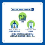 상세화면 - 공지사항 - 송파구 보건소