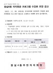 우리동 소식 - 장지동 주민센터 - 송파구청 송파 송파구청 Songpa-gu... 잠실4동 잠실6동 잠실7동 잠실본동 장지동 풍납1동 풍납2동 동주민센터