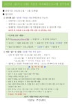 석촌동 송파1동 송파2동 오금동 오륜동 위례동 잠실2동 잠실3동 잠실4동 잠실6동 잠실7동 잠실본동 장지동 풍납1동 풍납2동 동주민센터