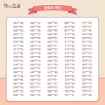 상세화면 - 공지사항 - 송파구 보건소