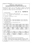 공지사항 - 송파구청 송파 송파구청 Songpa-gu Office 가락1동 가락2동 가락본동 거여1동 거여2동 마천1동 마천2동 문정1동 문정2동 방이1동... 