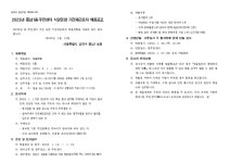 우리동 소식 - 풍납1동 주민센터 읽기 - 송파구청 송파 송파구청 Songpa-gu Office 가락1동 가락2동 가락본동 거여1동 거여2동 마천1동 마천2동... 