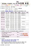 석촌동 송파1동 송파2동 오금동 오륜동 위례동 잠실2동 잠실3동 잠실4동 잠실6동 잠실7동 잠실본동 장지동 풍납1동 풍납2동 동주민센터