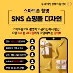 송파 소식 - 송파꿈나무
