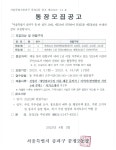 우리동 소식 - 가락1동 주민센터 읽기 - 송파구청 송파 송파구청 Songpa-gu Office 가락1동 가락2동 가락본동 거여1동 거여2동 마천1동 마천2동... 