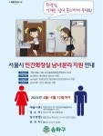거여2동 마천1동 마천2동 문정1동 문정2동 방이1동 방이2동 삼전동... 잠실4동 잠실6동 잠실7동 잠실본동 장지동 풍납1동 풍납2동 동주민센터