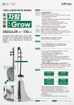 상세화면 - 공지사항 읽기 - 송파구청 송파 송파구청 Songpa-gu Office 가락1동 가락2동 가락본동 거여1동 거여2동 마천1동 마천2동 문정1동... 