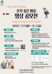 우리동 소식 - 잠실2동 주민센터 - 송파구청 송파... 잠실2동 잠실3동 잠실4동 잠실6동 잠실7동 잠실본동 장지동 풍납1동 풍납2동 동주민센터