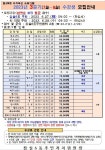 우리동 소식 - 풍납2동 주민센터 - 송파구청 송파 송파구청 Songpa-gu Office 가락1동 가락2동 가락본동 거여1동 거여2동 마천1동 마천2동... 
