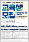 우리동 소식 - 방이2동 주민센터 읽기 - 송파구청 송파 송파구청 Songpa-gu Office 가락1동 가락2동 가락본동 거여1동 거여2동 마천1동 마천2동... 