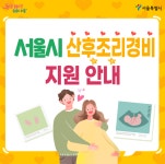 우리동 소식 - 문정1동 주민센터 - 송파구청 송파 송파구청 Songpa-gu Office 가락1동 가락2동 가락본동 거여1동 거여2동 마천1동 마천2동... 