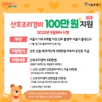우리동 소식 - 문정1동 주민센터 - 송파구청... 거여1동 거여2동 마천1동 마천2동 문정1동... 잠실본동 장지동 풍납1동 풍납2동 동주민센터