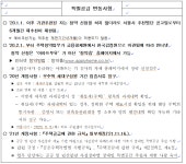 우리동 소식 - 풍납1동 주민센터 - 송파구청 송파 송파구청 Songpa-gu Office 가락1동 가락2동 가락본동 거여1동 거여2동 마천1동 마천2동... 