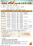 상세화면 - 우리동 소식 - 문정1동 주민센터... 거여1동 거여2동 마천1동 마천2동 문정1동... 잠실본동 장지동 풍납1동 풍납2동 동주민센터