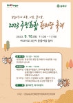 우리동 소식 - 잠실4동 주민센터 읽기 - 송파구청 송파 송파구청 Songpa-gu Office 가락1동 가락2동 가락본동 거여1동 거여2동 마천1동 마천2동... 