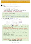 상세화면 - 우리동 소식 - 석촌동 주민센터 읽기 - 송파구청 송파 송파구청 Songpa-gu Office 가락1동 가락2동 가락본동 거여1동 거여2동... 