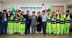 상세화면 - 보도자료 읽기 - 송파구청 송파 송파구청 Songpa-gu Office 가락1동 가락2동 가락본동 거여1동 거여2동 마천1동 마천2동 문정1동... 