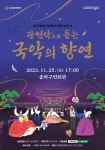 우리동 소식 - 문정2동 주민센터 읽기 - 송파구청 송파 송파구청 Songpa-gu Office 가락1동 가락2동 가락본동 거여1동 거여2동 마천1동 마천2동... 