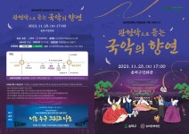 우리동 소식 - 문정2동 주민센터 읽기 - 송파구청 송파 송파구청... 가락2동 가락본동 거여1동 거여2동 마천1동 마천2동 문정1동 문정2동... 