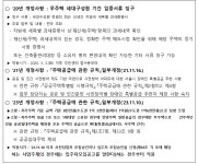 우리동 소식 - 풍납2동 주민센터 - 송파구청 송파 송파구청 Songpa-gu... 잠실6동 잠실7동 잠실본동 장지동 풍납1동 풍납2동 동주민센터