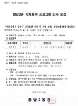 석촌동 송파1동 송파2동 오금동 오륜동 위례동 잠실2동 잠실3동 잠실4동 잠실6동 잠실7동 잠실본동 장지동 풍납1동 풍납2동 동주민센터