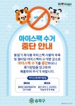 우리동 소식 - 잠실본동 주민센터 읽기 - 송파구청 송파 송파구청... 송파2동 오금동 오륜동 위례동 잠실2동 잠실3동 잠실4동 잠실6동... 