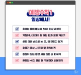 상세화면 - 공지사항 읽기 - 송파구청 송파 송파구청 Songpa-gu Office 가락1동 가락2동 가락본동 거여1동 거여2동 마천1동 마천2동 문정1동... 
