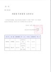 상세화면 - 우리동 소식 - 잠실4동 주민센터 읽기 - 송파구청 송파 송파구청 Songpa-gu Office 가락1동 가락2동 가락본동 거여1동 거여2동... 