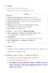상세화면 - 우리동 소식 - 잠실본동 주민센터 읽기 - 송파구청 송파 송파구청 Songpa-gu Office 가락1동 가락2동 가락본동 거여1동 거여2동... 
