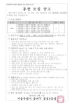석촌동 송파1동 송파2동 오금동 오륜동 위례동 잠실2동 잠실3동 잠실4동 잠실6동 잠실7동 잠실본동 장지동 풍납1동 풍납2동 동주민센터