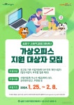 상세화면 - 공지사항 읽기 - 송파구청 송파 송파구청 Songpa-gu Office 가락1동 가락2동 가락본동 거여1동 거여2동 마천1동 마천2동 문정1동... 