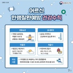 상세화면 - 우리동 소식 - 거여2동 주민센터 읽기 - 송파구청 송파 송파구청 Songpa-gu Office 가락1동 가락2동 가락본동 거여1동 거여2동... 