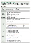 석촌동 송파1동 송파2동 오금동 오륜동 위례동 잠실2동 잠실3동 잠실4동 잠실6동 잠실7동 잠실본동 장지동 풍납1동 풍납2동 동주민센터