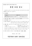 상세화면 - 우리동 소식 - 문정2동 주민센터 읽기 - 송파구청 송파 송파구청 Songpa-gu Office 가락1동 가락2동 가락본동 거여1동 거여2동... 