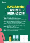 상세화면 - 공지사항 읽기 - 송파구청 송파 송파구청 Songpa-gu Office 가락1동 가락2동 가락본동 거여1동 거여2동 마천1동 마천2동 문정1동... 
