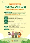 상세화면 - 공지사항 읽기 - 송파구청 송파 송파구청 Songpa-gu Office 가락1동 가락2동 가락본동 거여1동 거여2동 마천1동 마천2동 문정1동... 