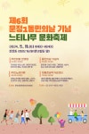 석촌동 송파1동 송파2동 오금동 오륜동 위례동 잠실2동 잠실3동 잠실4동 잠실6동 잠실7동 잠실본동 장지동 풍납1동 풍납2동 동주민센터