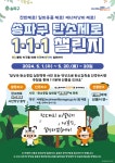 상세화면 - 공지사항 읽기 - 송파구청 송파 송파구청 Songpa-gu Office 가락1동 가락2동 가락본동 거여1동 거여2동 마천1동 마천2동 문정1동... 
