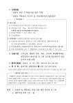 상세화면 - 우리동 소식 - 잠실본동 주민센터... 잠실2동 잠실3동 잠실4동 잠실6동 잠실7동 잠실본동 장지동 풍납1동 풍납2동 동주민센터