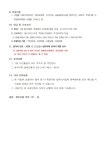 상세화면 - 우리동 소식 - 잠실본동 주민센터 읽기 - 송파구청 송파 송파구청 Songpa-gu Office 가락1동 가락2동 가락본동 거여1동 거여2동... 
