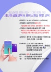 상세화면 - 우리동 소식 - 잠실본동 주민센터 읽기 - 송파구청 송파 송파구청 Songpa-gu Office 가락1동 가락2동 가락본동 거여1동 거여2동... 
