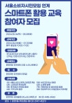 상세화면 - 우리동 소식 - 문정1동 주민센터 읽기 - 송파구청 송파... 마천1동 마천2동 문정1동 문정2동 방이1동 방이2동 삼전동 석촌동... 