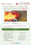 상세화면 - 우리동 소식 - 거여2동 주민센터 읽기 - 송파구청 송파 송파구청 Songpa-gu Office 가락1동 가락2동 가락본동 거여1동 거여2동... 