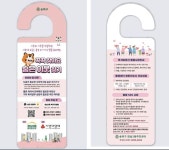 상세화면 - 우리동 소식 - 잠실3동 주민센터 읽기 - 송파구청 송파 송파구청 Songpa-gu Office 가락1동 가락2동 가락본동 거여1동 거여2동... 