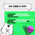 석촌동 송파1동 송파2동 오금동 오륜동 위례동 잠실2동 잠실3동 잠실4동 잠실6동 잠실7동 잠실본동 장지동 풍납1동 풍납2동 동주민센터
