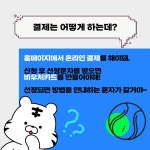 상세화면 - 우리동 소식 - 거여2동 주민센터 읽기 - 송파구청 송파 송파구청 Songpa-gu Office 가락1동 가락2동 가락본동 거여1동 거여2동... 